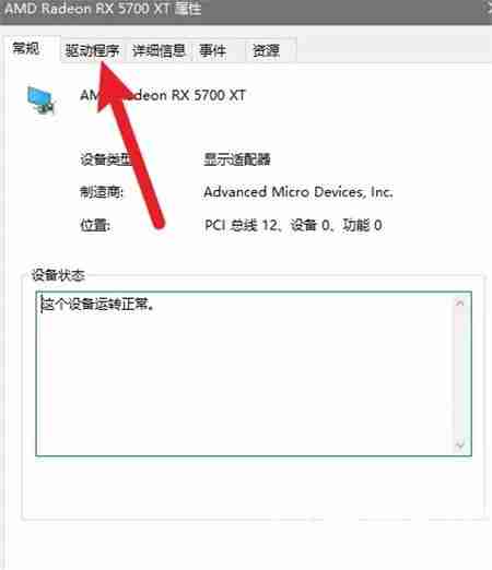 win10显卡驱动黑屏解决-win10显卡黑屏修复技巧