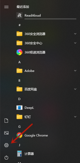 Win10热点开启后无法上网-解决技巧