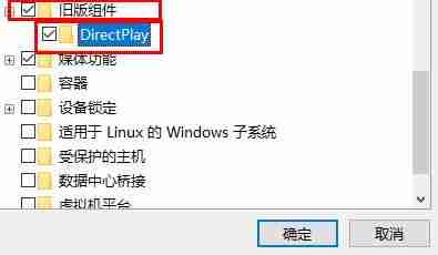 win10玩csgo频繁弹回桌面-win10玩csgo弹回桌面解决技巧