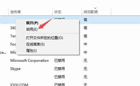 win10启动项设置-快速进入启动项页面技巧