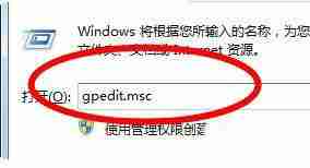 win10无法添加用户和组-解决win10添加用户和组问题