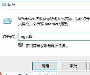 win10控制面板打开空白-解决win10控制面板空白问题