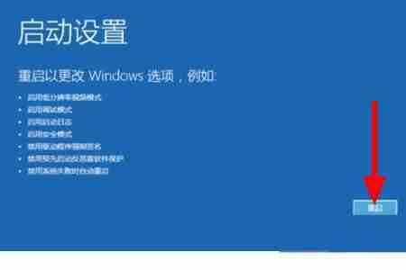 Win10账户锁定解除教程-快速解锁Win10账户方法