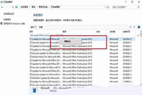 Win10系统文件夹打开闪退-解决Win10文件夹闪退方法