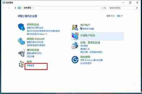 Win10系统文件夹打开闪退-解决Win10文件夹闪退方法