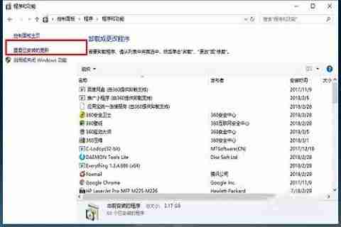 Win10系统文件夹打开闪退-解决Win10文件夹闪退方法