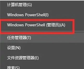 win10修改登录密码页面打不开-win10密码修改页面无法打开解决方法