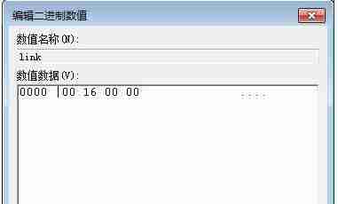 win10快捷方式文字去除-win10删除快捷方式文字技巧