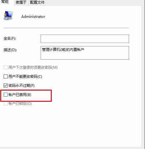 Win10字体文件夹拒绝访问-解决Win10字体文件夹访问问题