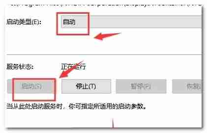 Win10英伟达控制面板打不开-解决技巧