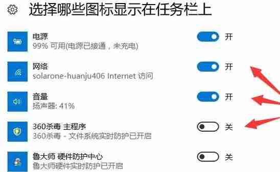 win10任务栏图标不见了-恢复任务栏图标方法