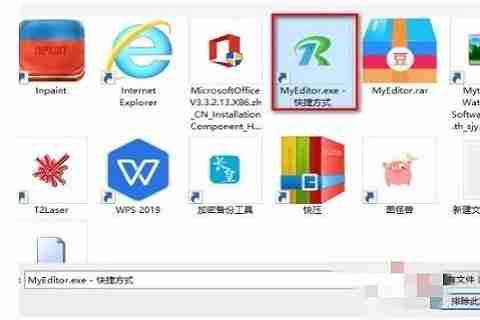 Win10文件白名单添加-轻松操作指南