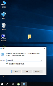 win10字体安装失败-解决win10字体安装失败方法