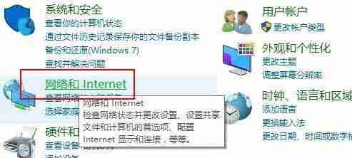 win10开启网络发现-轻松启用网络发现方法