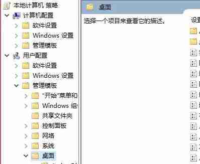 Win10重启后桌面图标自动重新排列-解决方法