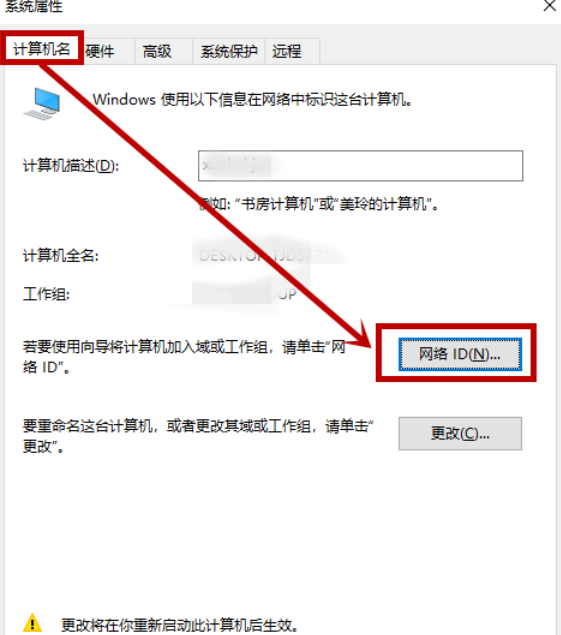 Win10脱离组织管理-轻松解除系统限制