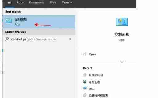 Win10时间设置灰色无法点击-解决方法