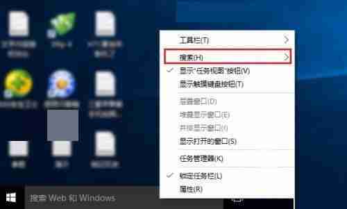 Win10系统关闭左下角搜索栏-轻松操作指南