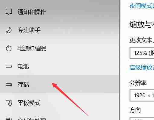 win10深度清理C盘-win10C盘清理技巧