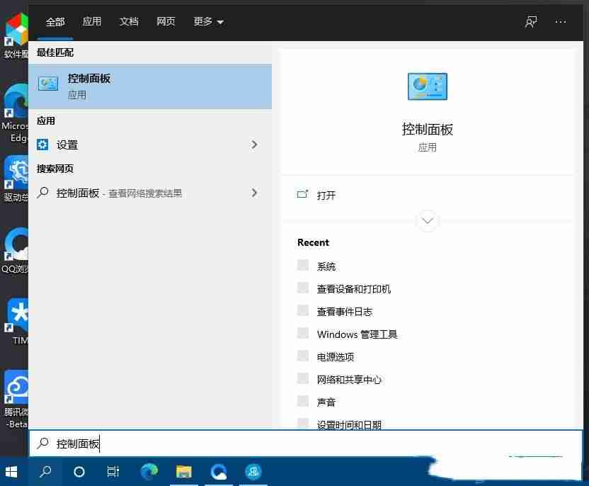 Win10通过ip添加网络打印机-轻松设置网络打印