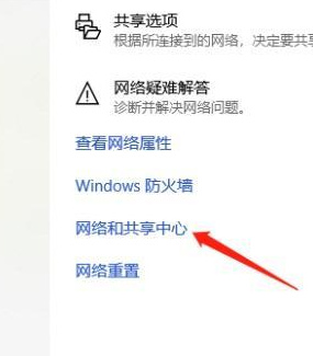 win10笔记本取消开盖自动开机-实用技巧