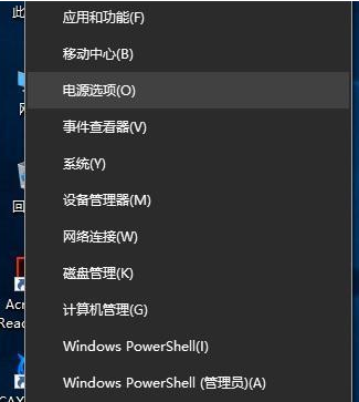 win10笔记本取消开盖自动开机-实用技巧