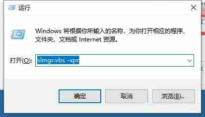 win10关闭许可证过期提示-轻松解决win10许可证过期窗口