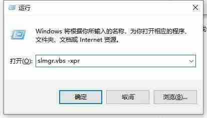 win10关闭许可证过期提示-轻松解决win10许可证过期窗口