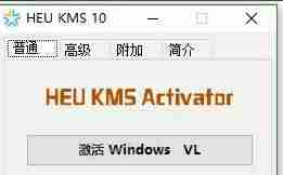 win10关闭许可证过期提示-轻松解决win10许可证过期窗口