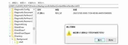win10删除radeon设置-清除RAD方法详解