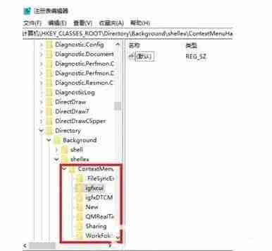 win10删除radeon设置-清除RAD方法详解