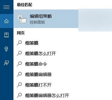 Win10登录界面电源按钮消失-解决方法揭秘