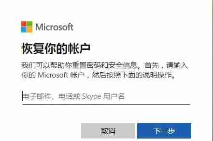 win10安全模式密码错误-解决win10安全模式密码输入问题