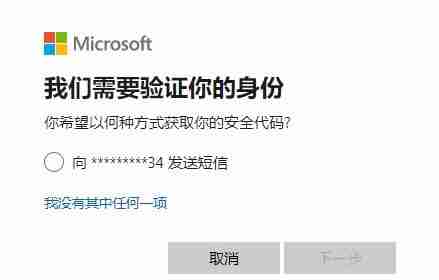 win10安全模式密码错误-解决win10安全模式密码输入问题