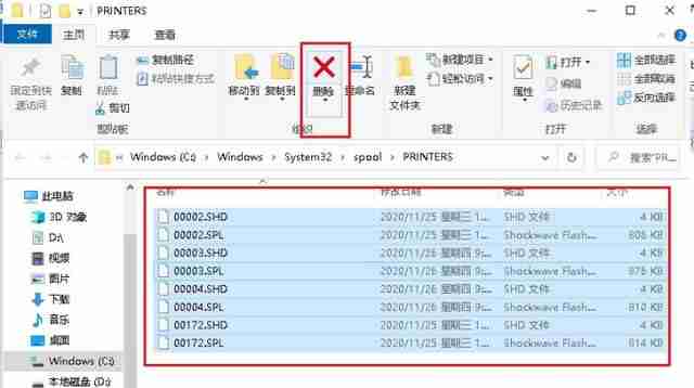 Win10打印机脱机解决-打印机安装后无法使用