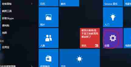 win10专业版恢复到家庭版-轻松降级教程