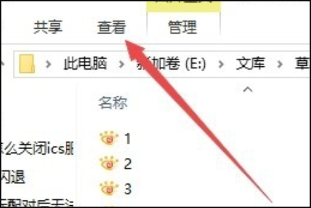 win10文件夹图标一大一小-快速修复方法