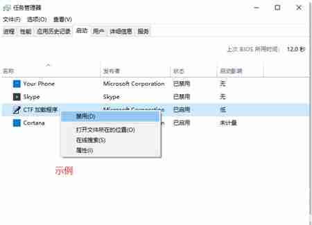 Win10系统开机突然变慢-快速解决Win10开机慢问题