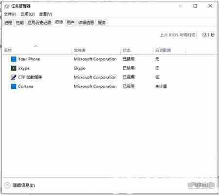 Win10系统开机突然变慢-快速解决Win10开机慢问题