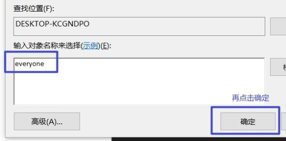 win10系统initpki模块加载失败-解决initpki模块加载失败方法