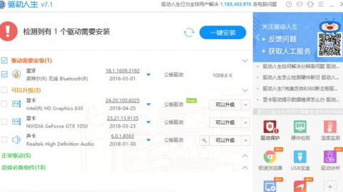 Win10蓝牙关闭后无法开启-快速解决Win10蓝牙问题