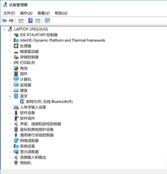 Win10蓝牙关闭后无法开启-快速解决Win10蓝牙问题