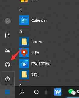 win10通知中心开启教程-win10通知中心快速打开方法