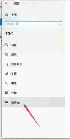 win10通知中心开启教程-win10通知中心快速打开方法