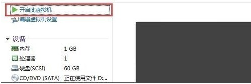 win10虚拟机权限不足解决方法-VMware权限问题修复