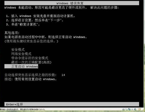 win10虚拟机权限不足解决方法-VMware权限问题修复