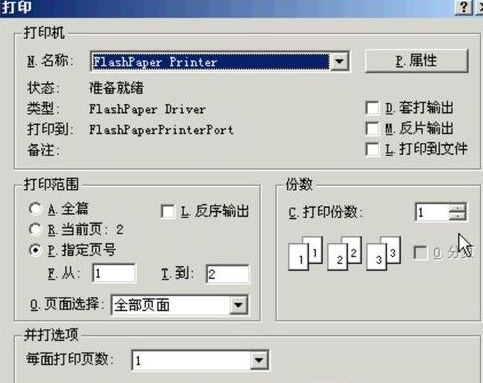 Win10添加打印机找不到型号-解决方法揭秘