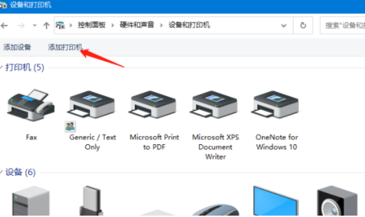 Win10添加打印机找不到型号-解决方法揭秘