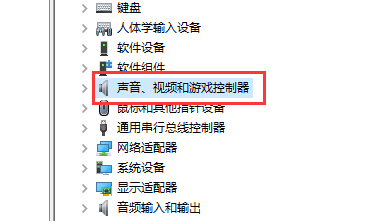 win10声卡驱动安装-win10声卡驱动安装方法详解