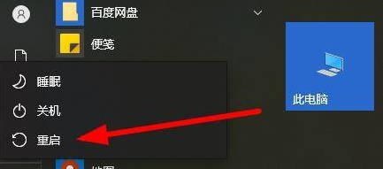 Win10启动闪屏-快速解决Win10启动闪屏问题